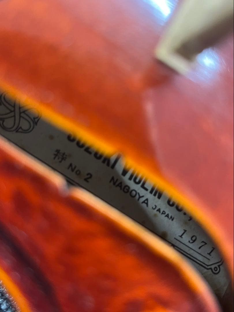 SUZUKI ヴァイオリン　特No.2 1971年