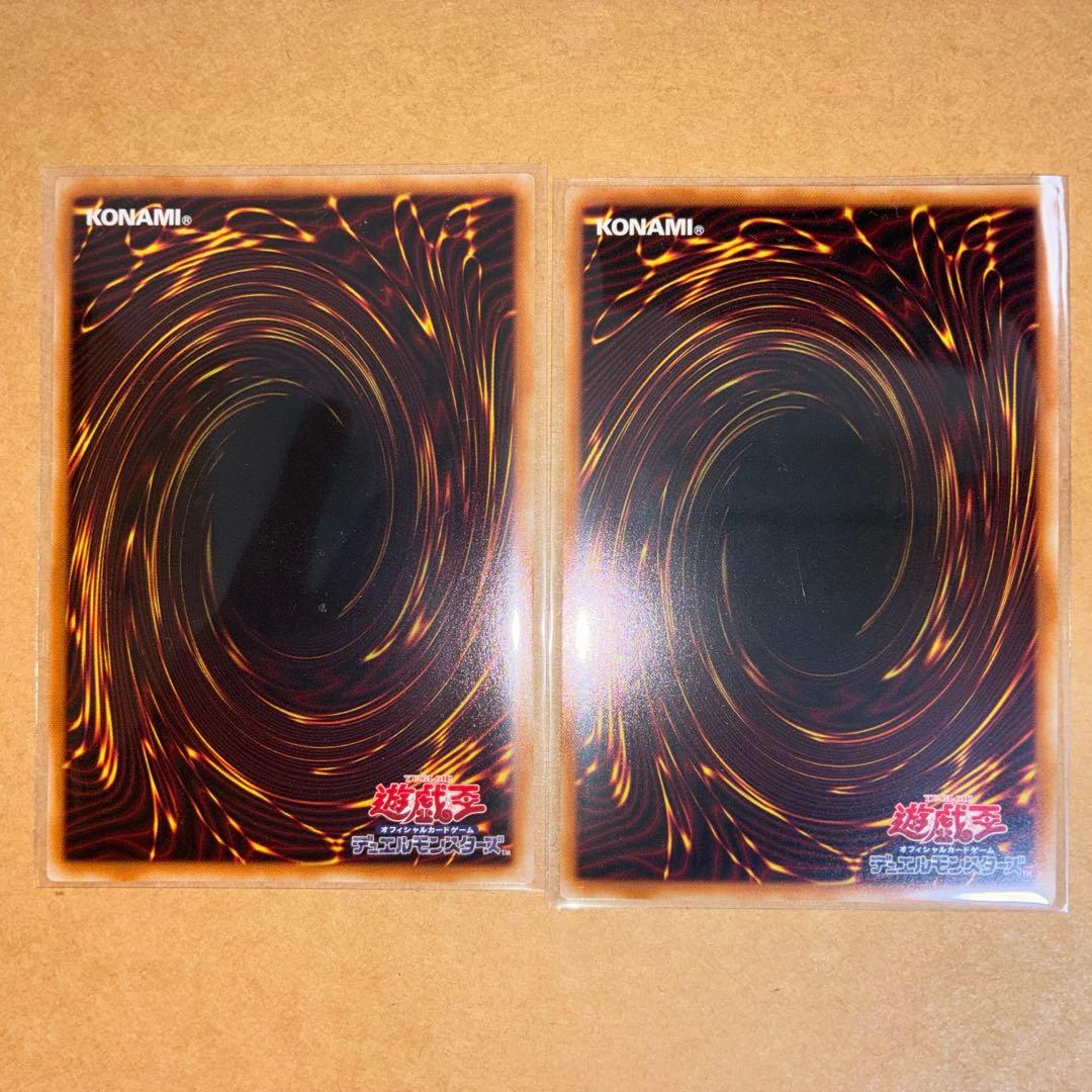 遊戯王 幻魔の扉　シークレット　2枚　難アリ