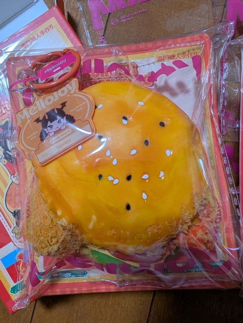 メロジョイ ハンバーガー フライドシュリンプ カーニー 2点セット