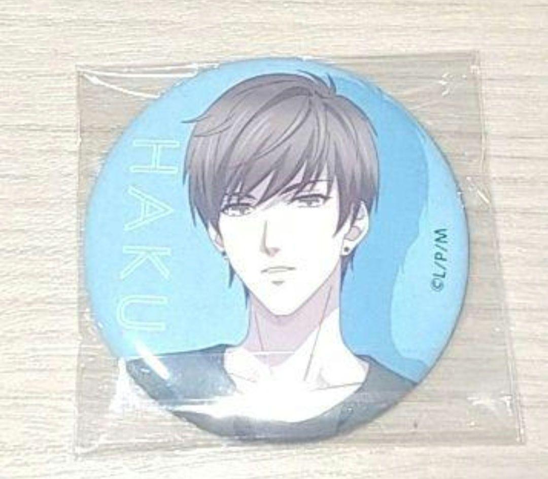 恋とプロデューサー ハク