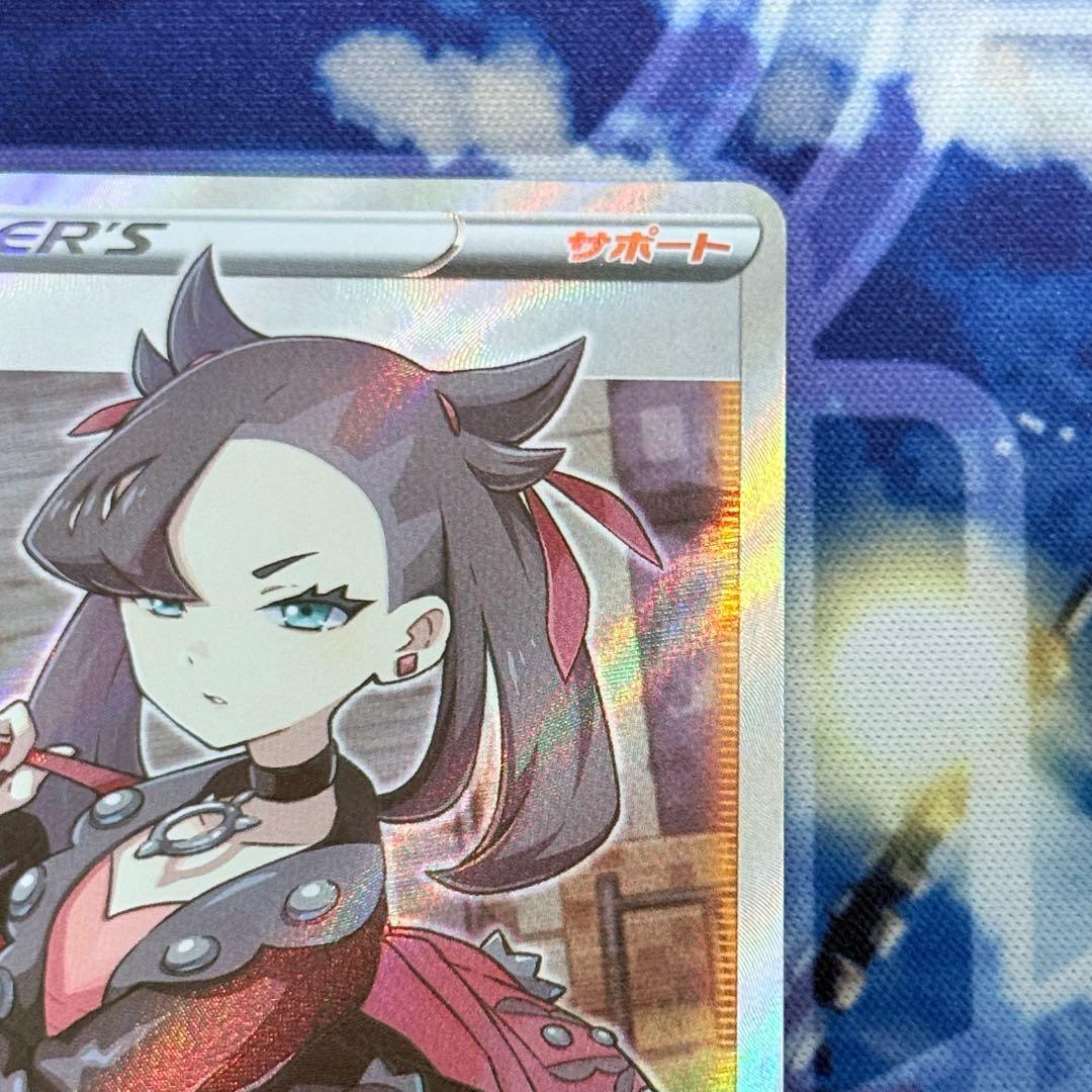 【リョウタ郎】マリィ SR S1H 拡張パック シールド ②