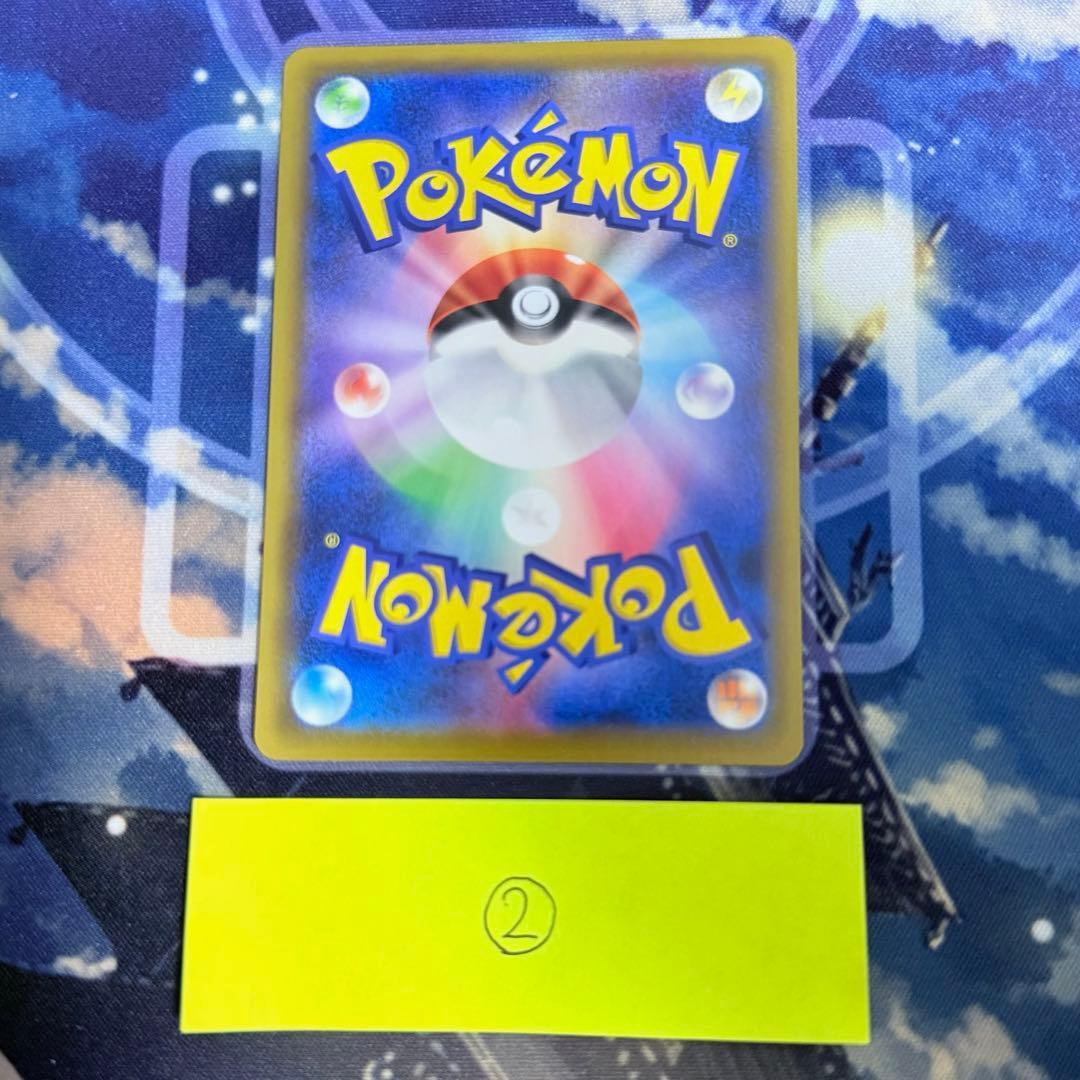 【リョウタ郎】マリィ SR S1H 拡張パック シールド ②