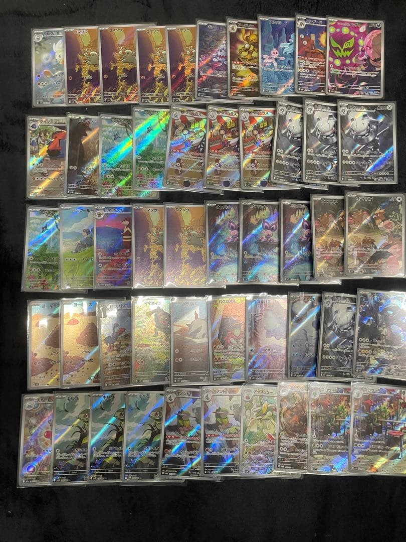ポケモンカード　ar アートレア　500枚　まとめ売り