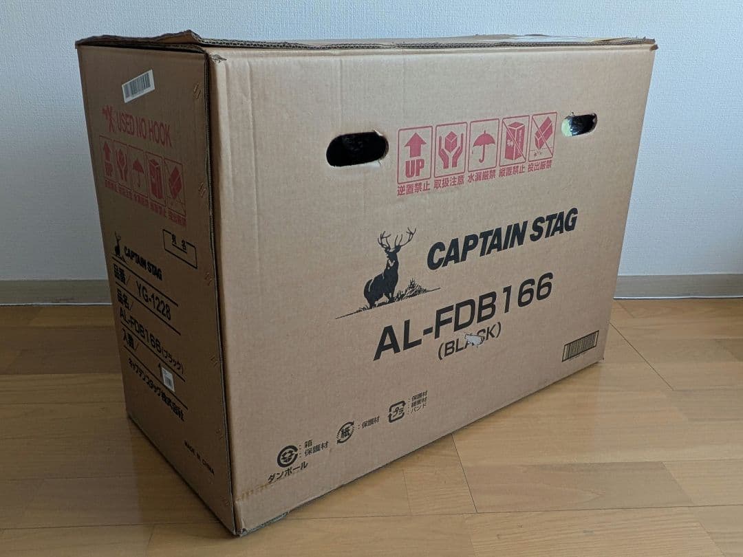 【新品未開封】キャプテンスタッグ 折りたたみ自転車 アルミ 6段変速 16インチ