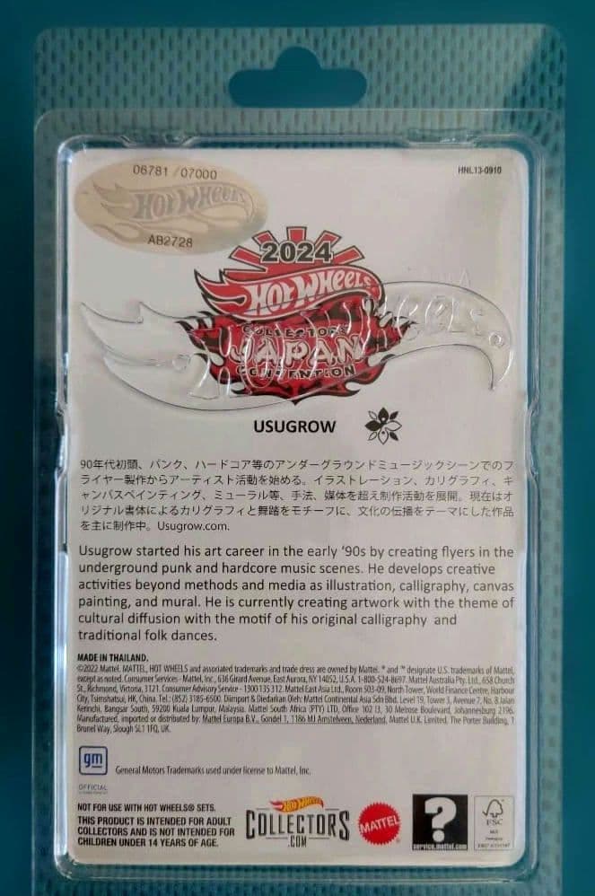 完全未開封2024 ジャパン コンベンション 限定 シェビー シルベラード