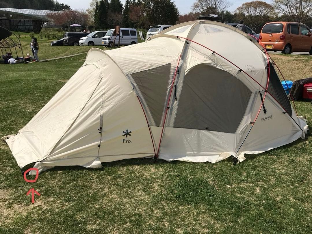 スノーピーク  peak テント ドックドームPro.6 アイボリー