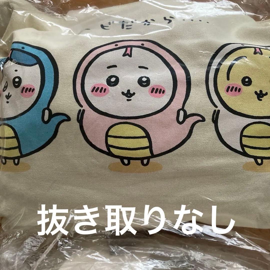 ちいかわ　ハッピーバッグ2025 ヘビ