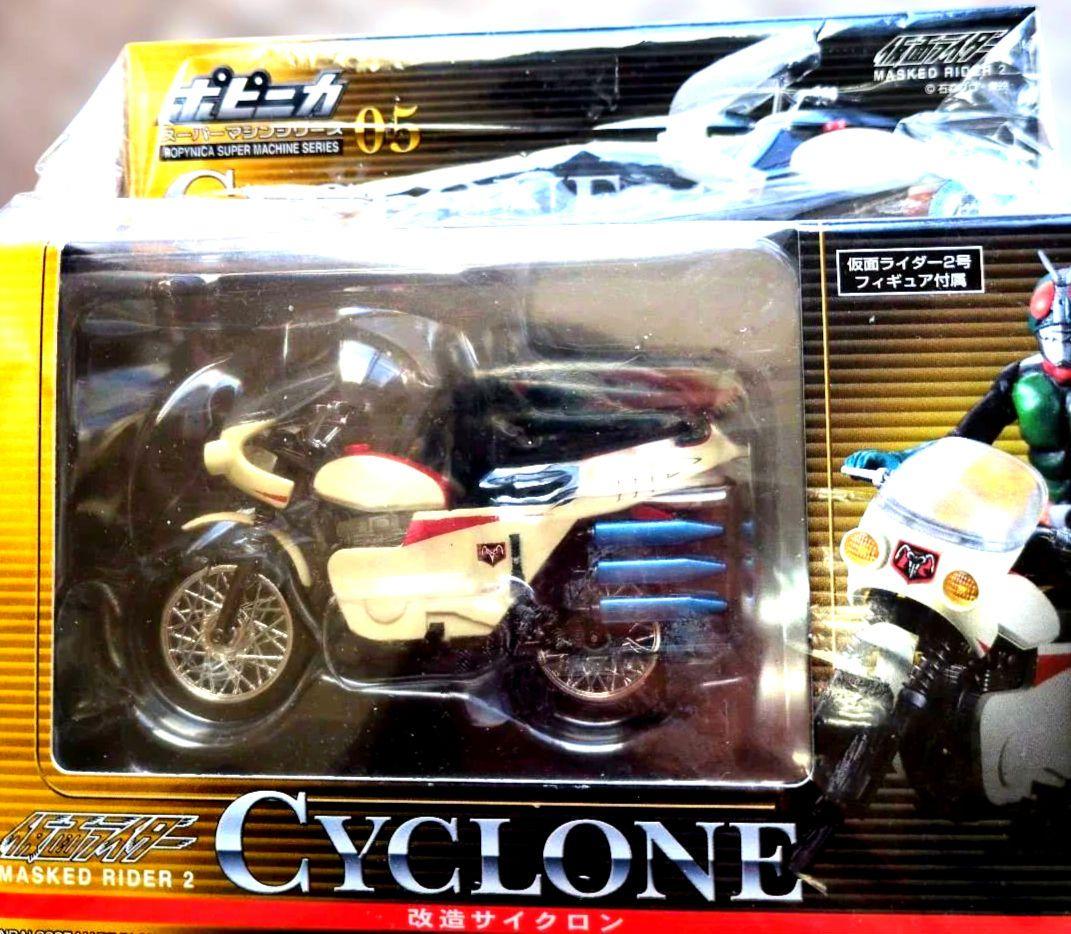 【未使用品】仮面ライダー サイクロン & ショッカーのマシン 3体セット