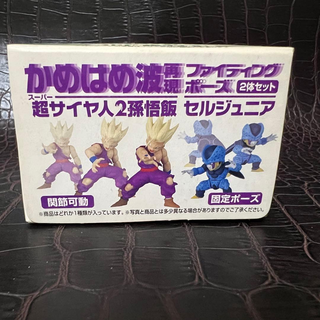■ 激レア ドラゴンボールZ セル編　ポージングフィギュア　彩色フルコンプ