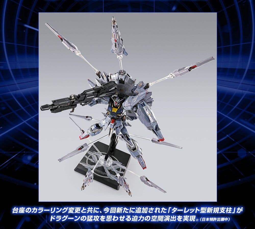 LBUILD プロヴィデンスガンダム CLIMAXBATTLE Ver.