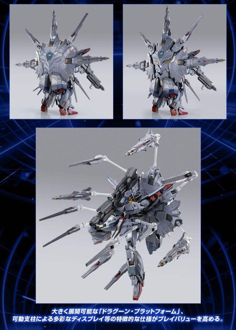 LBUILD プロヴィデンスガンダム CLIMAXBATTLE Ver.