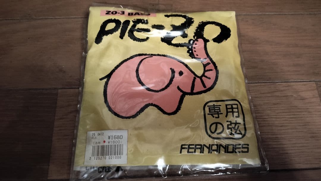 【ジャンク】ZO-3 ベース　部品取り FERNANDES