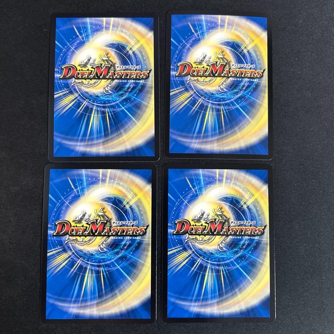 トリーヴァアルファディオスデッキ＋調整パーツ45枚セット