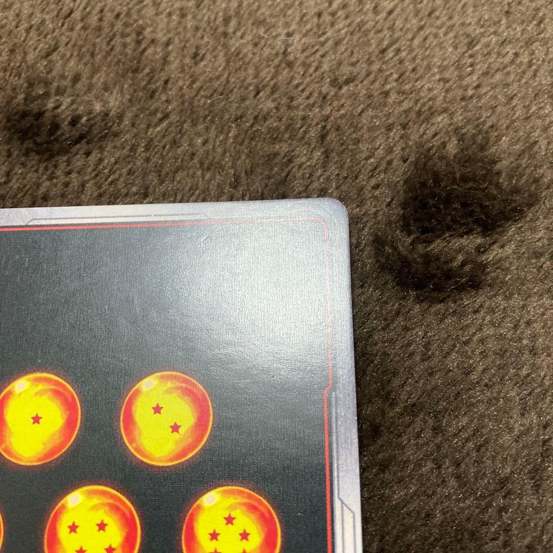 【FB05-119】ドラゴンボール 孫悟空 フュージョンワールドSCR パラレル