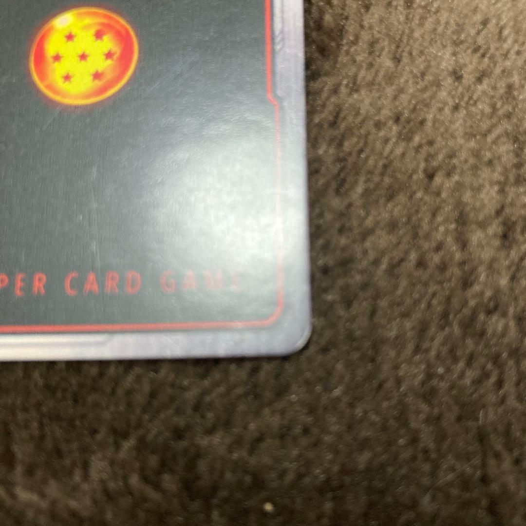 【FB05-119】ドラゴンボール 孫悟空 フュージョンワールドSCR パラレル