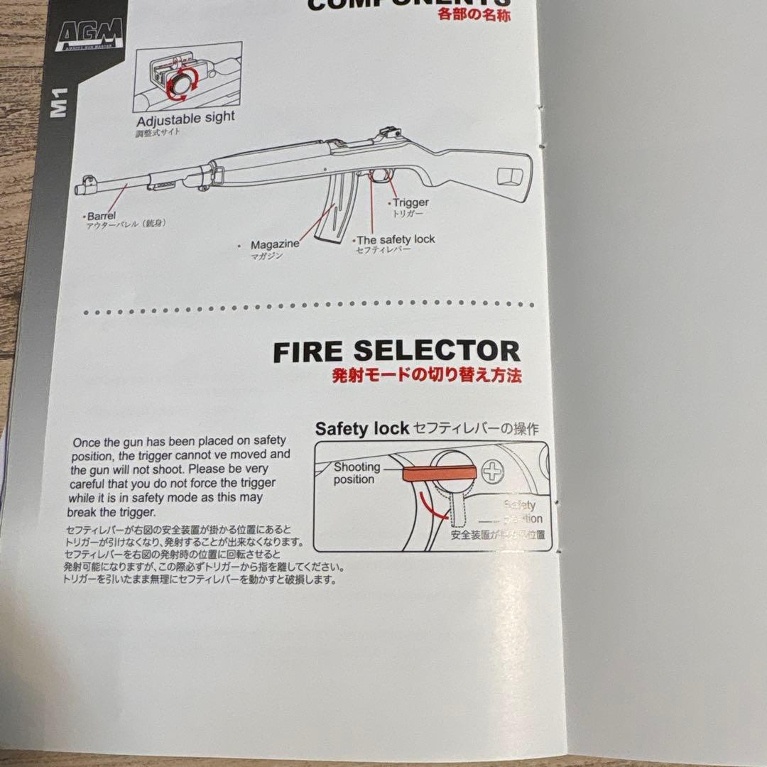 AGM M1カービン エアコッキング