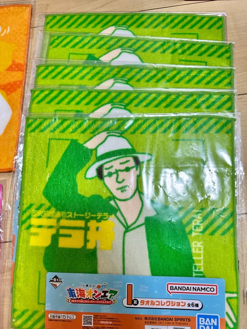 最終値下げ東海オンエア 一番くじ第3弾 グッズセット 全28品