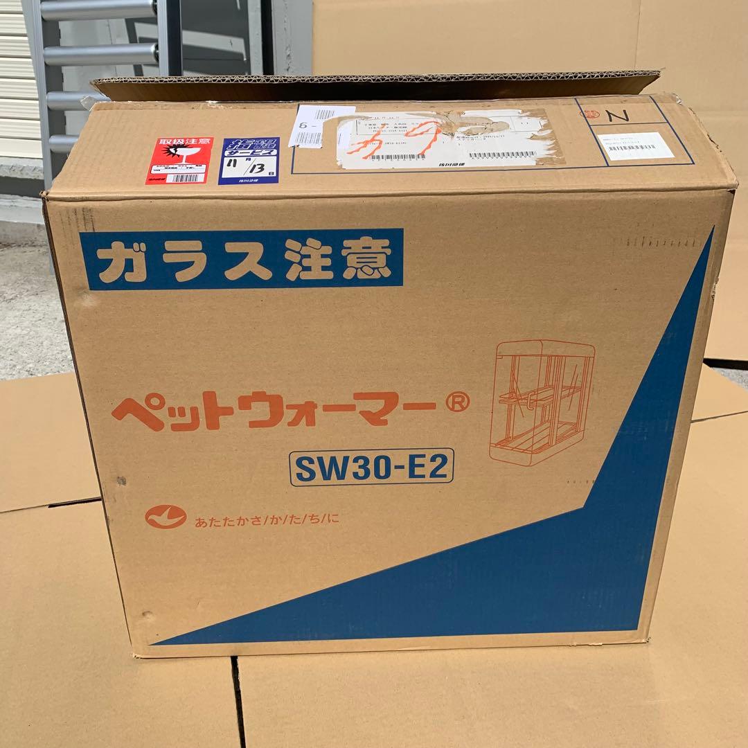 ①新品 SW30-E2　ペットウォーマー　日本ヒーター　ホットドリンク　コンビニ