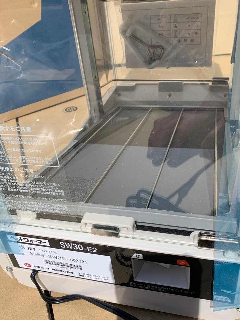 ①新品 SW30-E2　ペットウォーマー　日本ヒーター　ホットドリンク　コンビニ