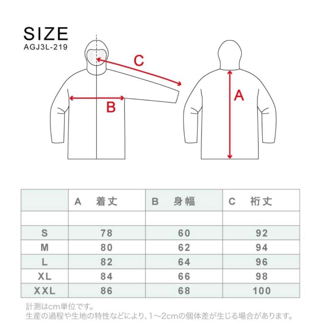 ASHGREEM AG-42SET スノーボードウェア セット スキーウェア