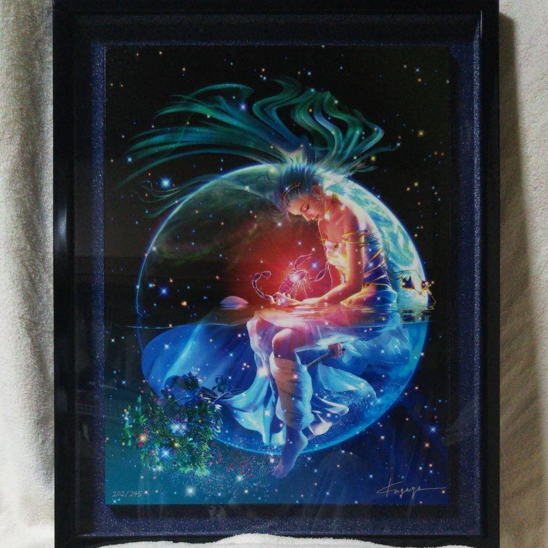 KAGAYA　ガガヤ　スコーピアス 蠍座