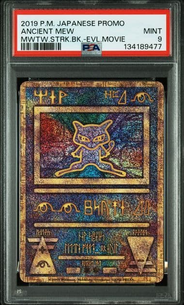 【PSA9】ポケカ 古代ミュウ