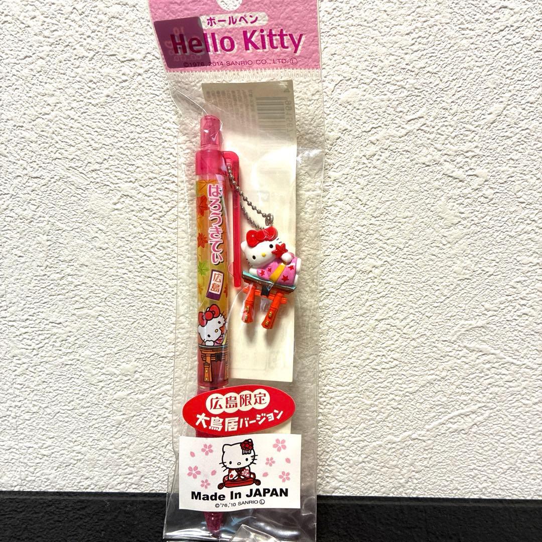 ご当地キティ　Hello Kitty ペン　広島限定　6本セット