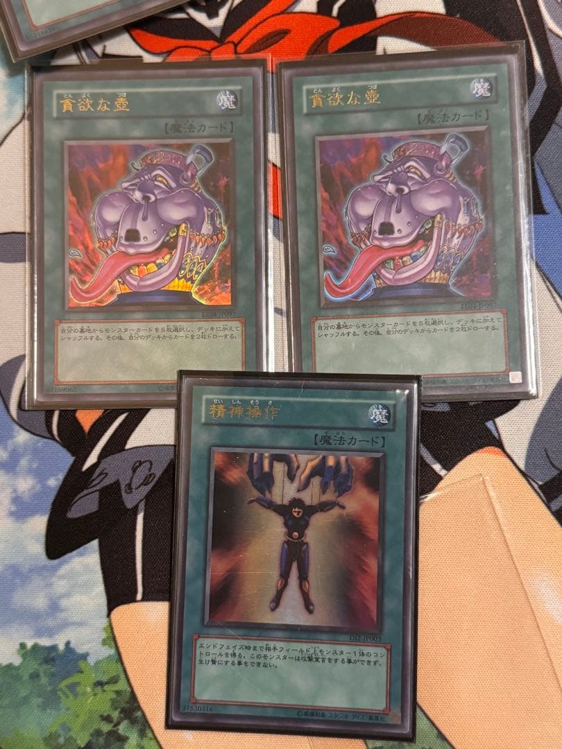 遊戯王　1103環境　汎用魔法カード　高レア　セット