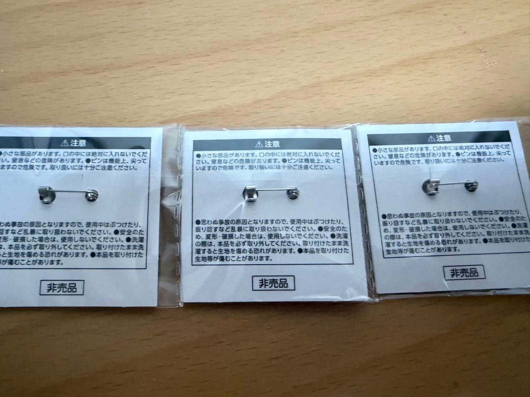 ドラゴンクエスト マクドナルドコラボ スライム ピンバッジ 3個セット