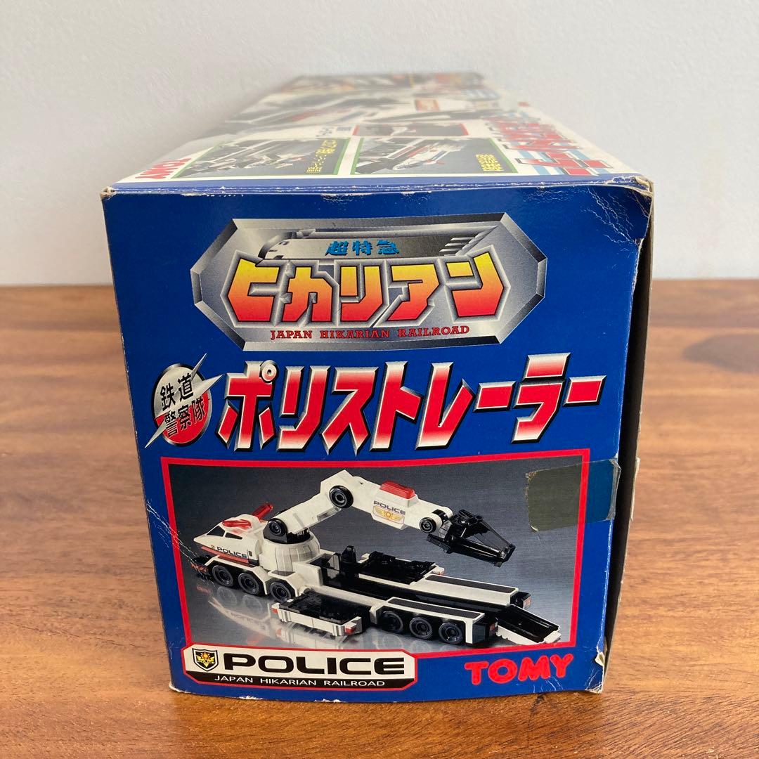  超特急ヒカリアン ポリストレーラー 箱付き