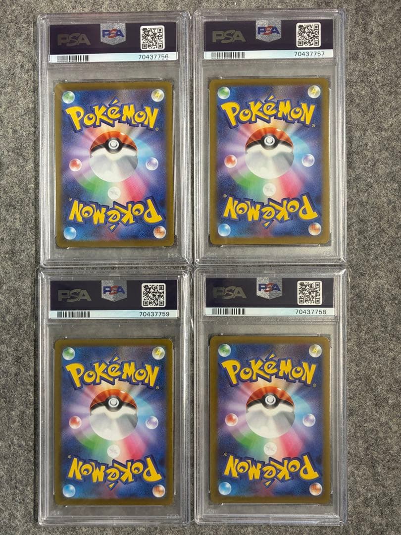 【PSA10】 四神 UR VSTARユニバース 連番