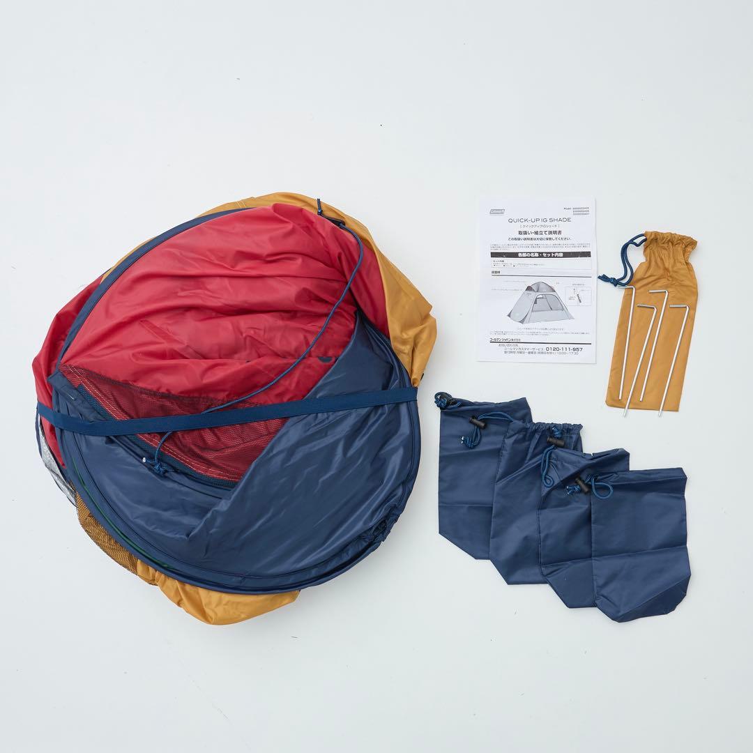 コールマン×フリークスストア 別注クイックアップIGシェード テント