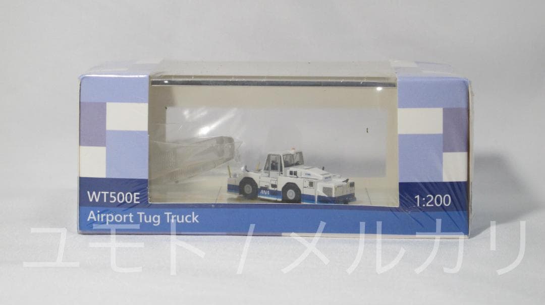 JC Wings 全日空 1:200 トーイングトラクター 【WT500E】