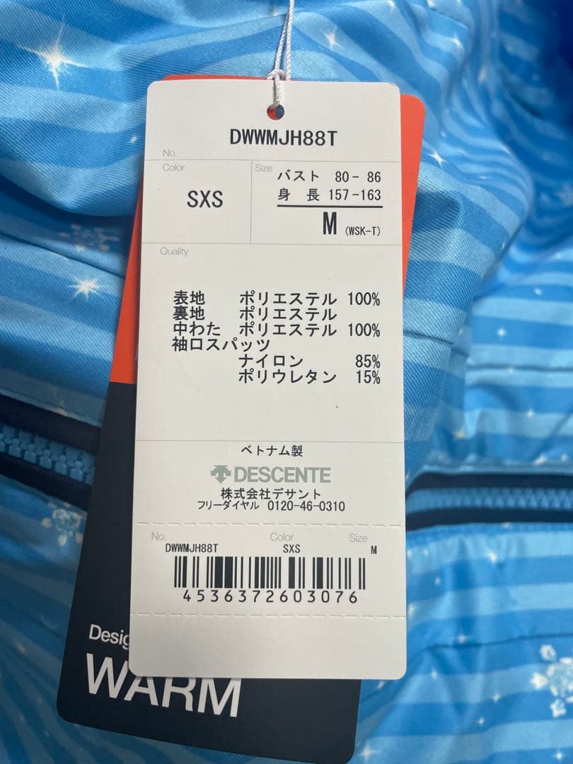 デサント（DESCENTE） スキーウェア ジャケット M