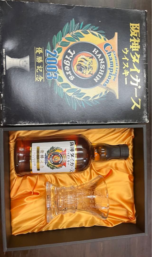 2003年優勝記念ウイスキー