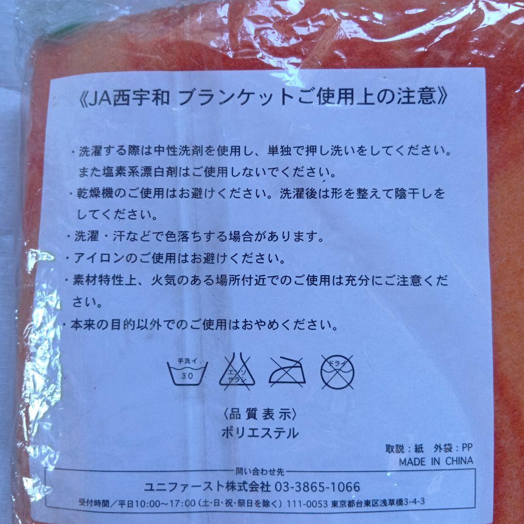 クレヨンしんちゃん　グッズ3点セット