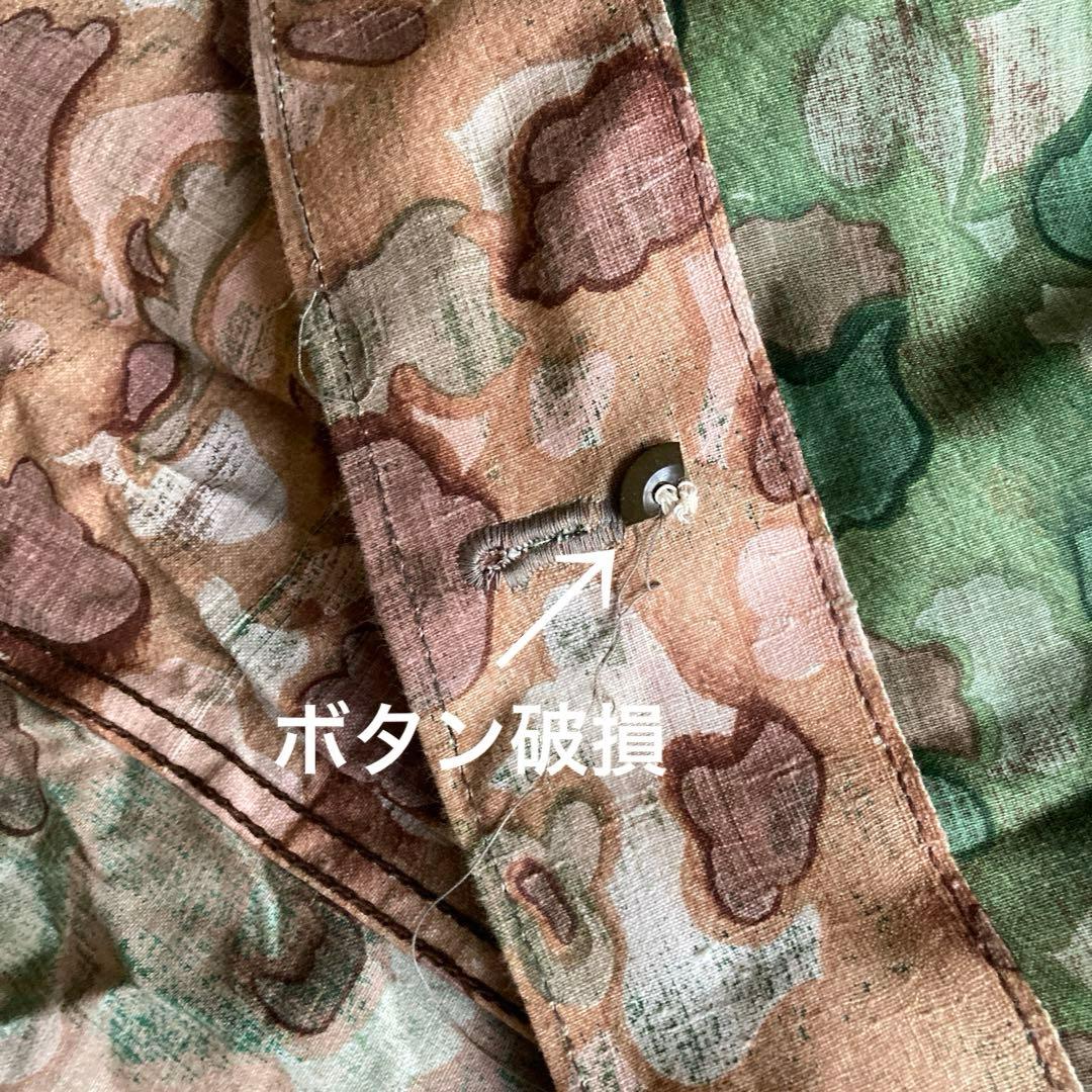 蜘*蛛様 【dead stock】　トルコ軍幕　2枚