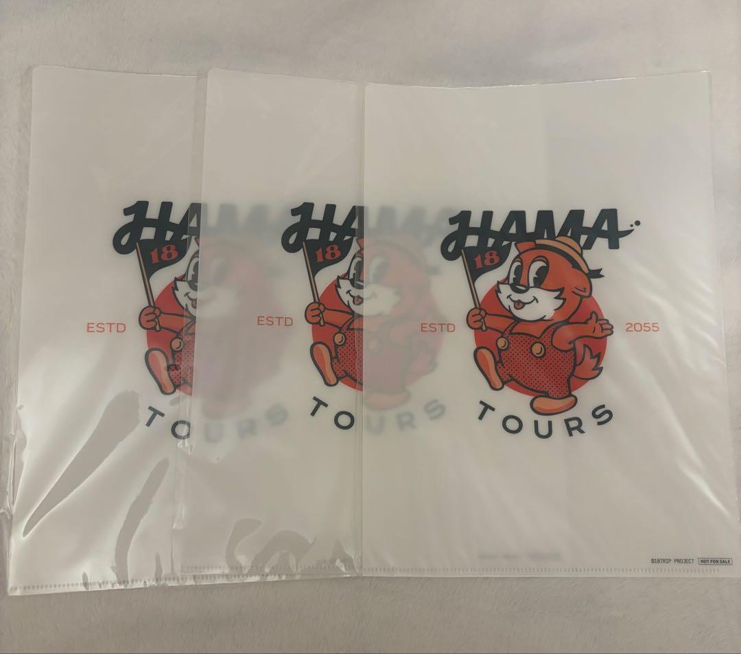 エイトリ　18TRIP 入社記念グッズ　3点