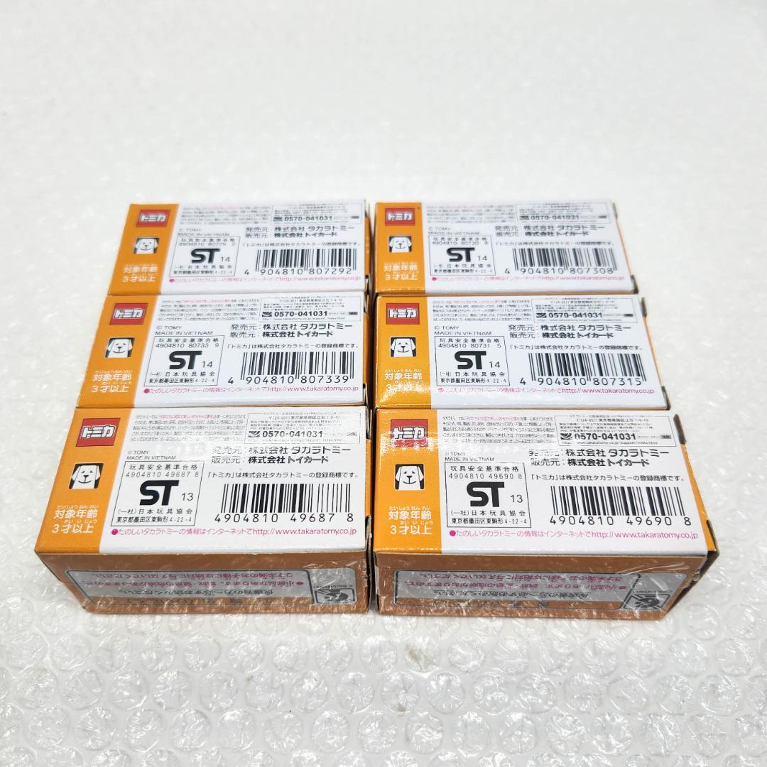 トミカ トイズドリームプロジェクト セット GT-R R35 テストカー等