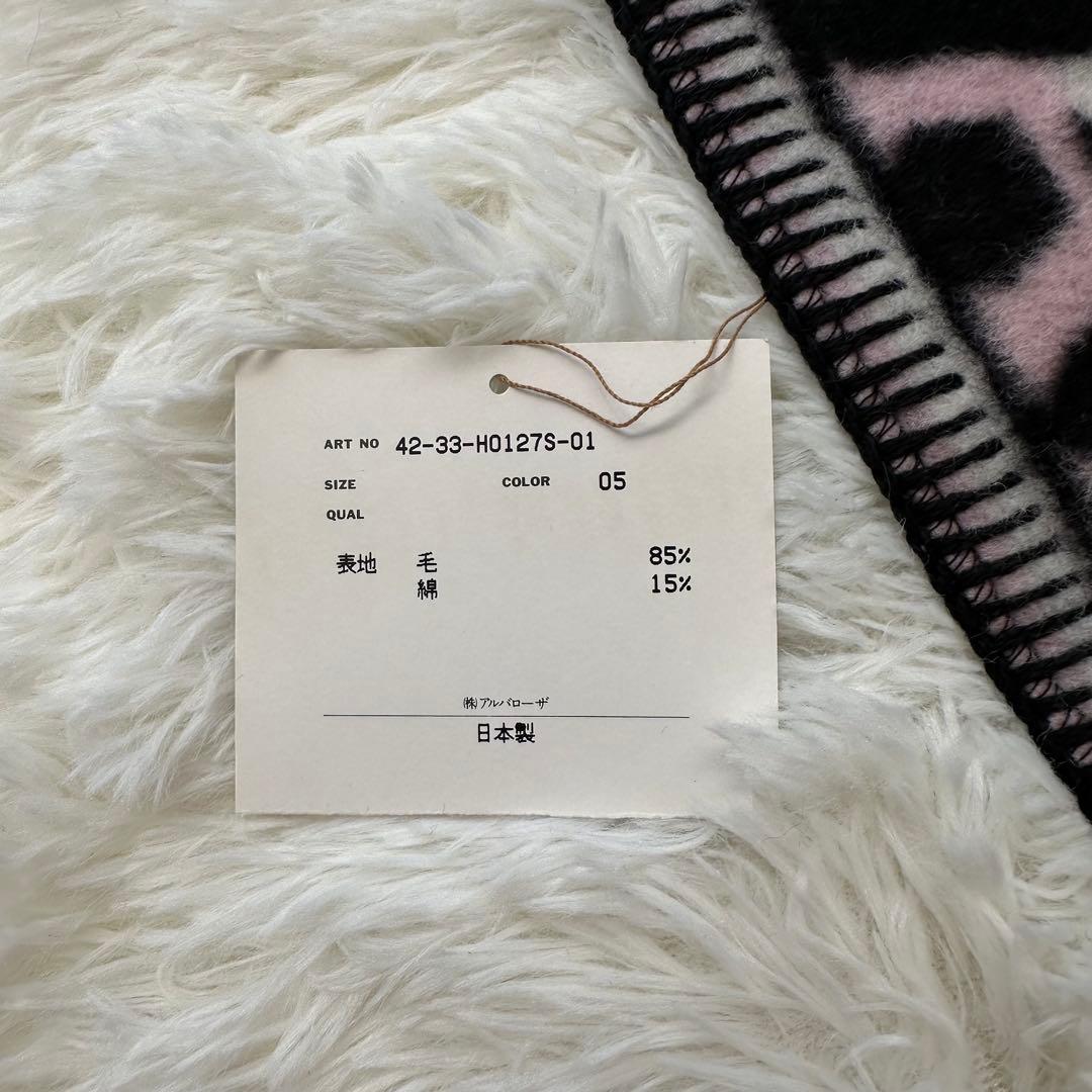 【新品未使用タグ付き】ALBA ROSA アルバローザ ウールブランケット 総柄