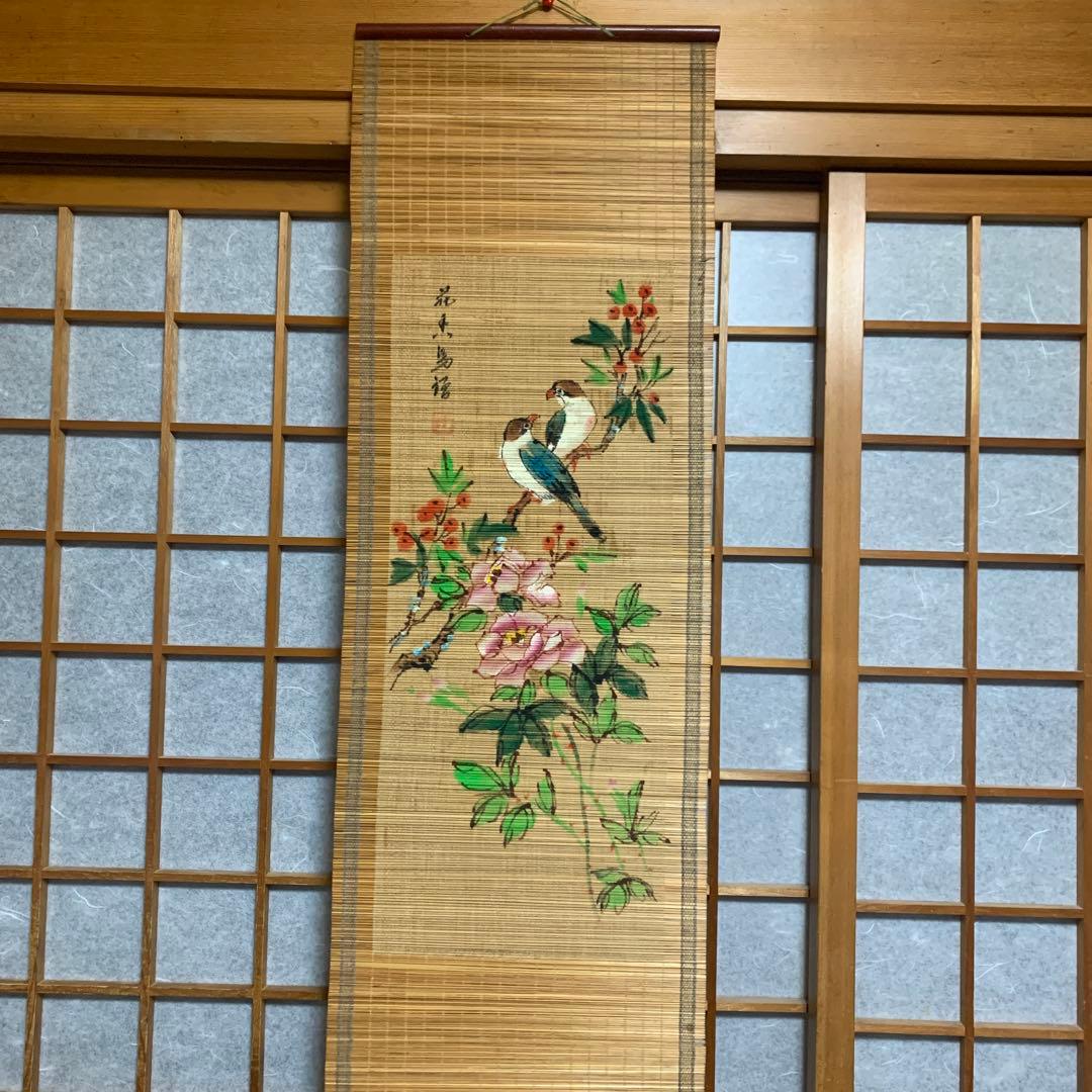 花鳥画 掛軸 竹