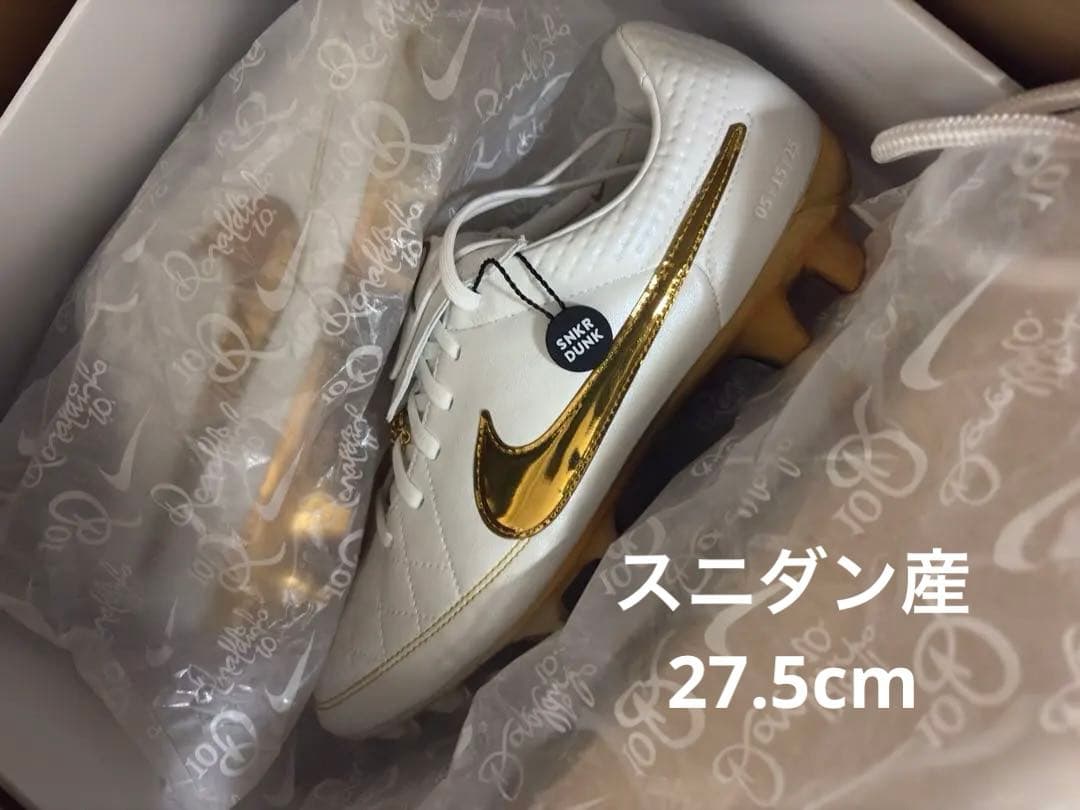 ロナウジーニョ　ティエンポ 27.5 スニダン購入