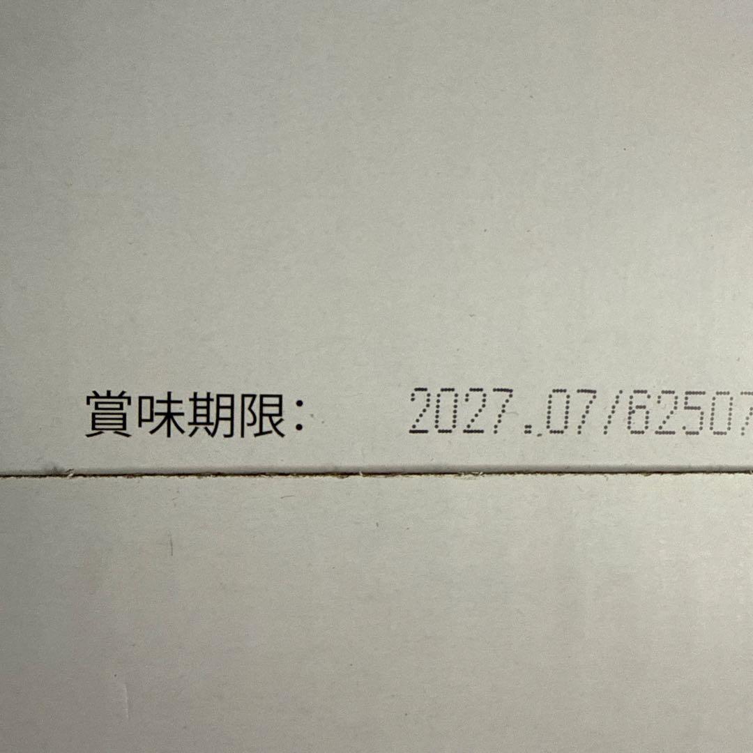 たんぽぽ茶 ショウキT-1プラス 100ml×30包 x2箱セット