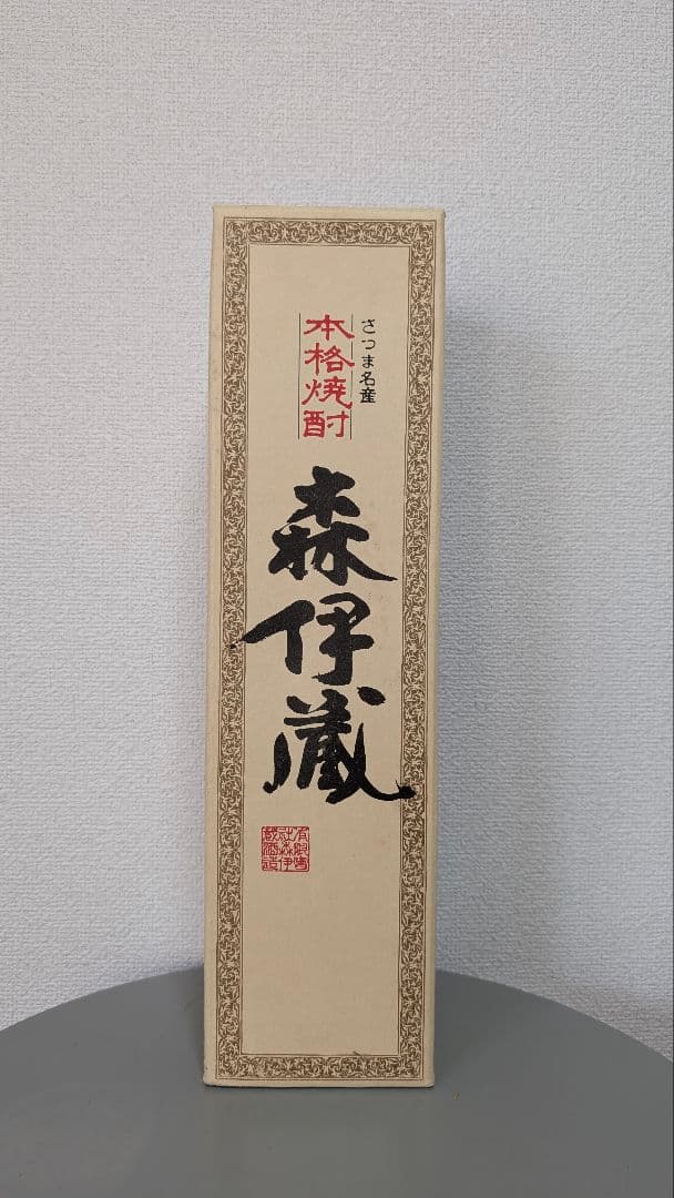 森伊蔵 焼酎 1800ml 紙箱あり