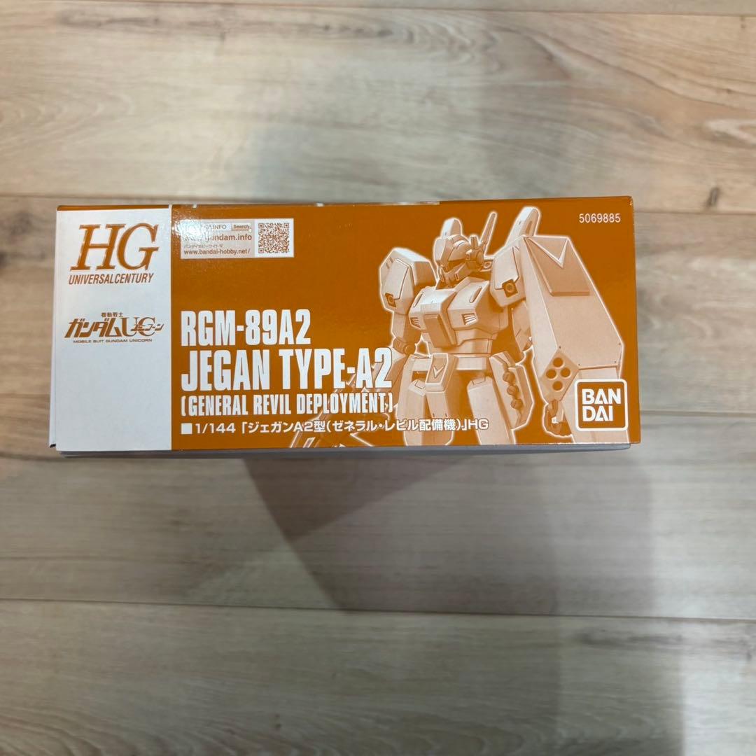 HGUC RGM-89A2 ジェガンＡ２型/RGM-89S スタークジェガン