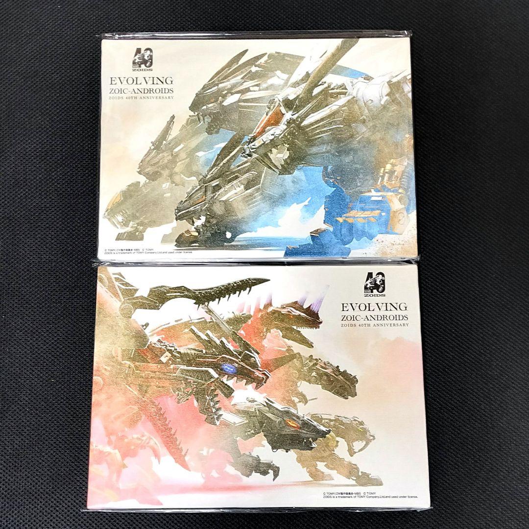 ゾイド 40周年 大ゾイド博 キービジュアル アートボード セット