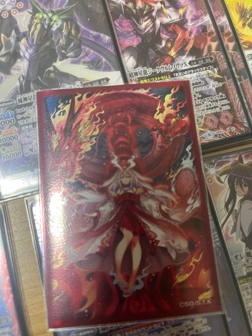 早い者勝ち‼️ 超星　グラサジ　デッキ