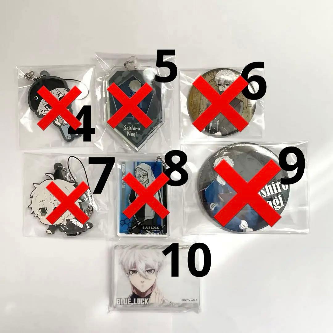 ブルーロック グッズ 40個セット