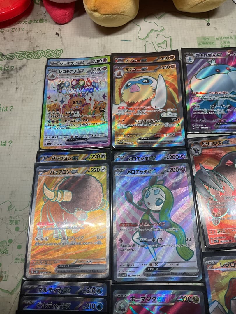 SRまとめ売り　30枚