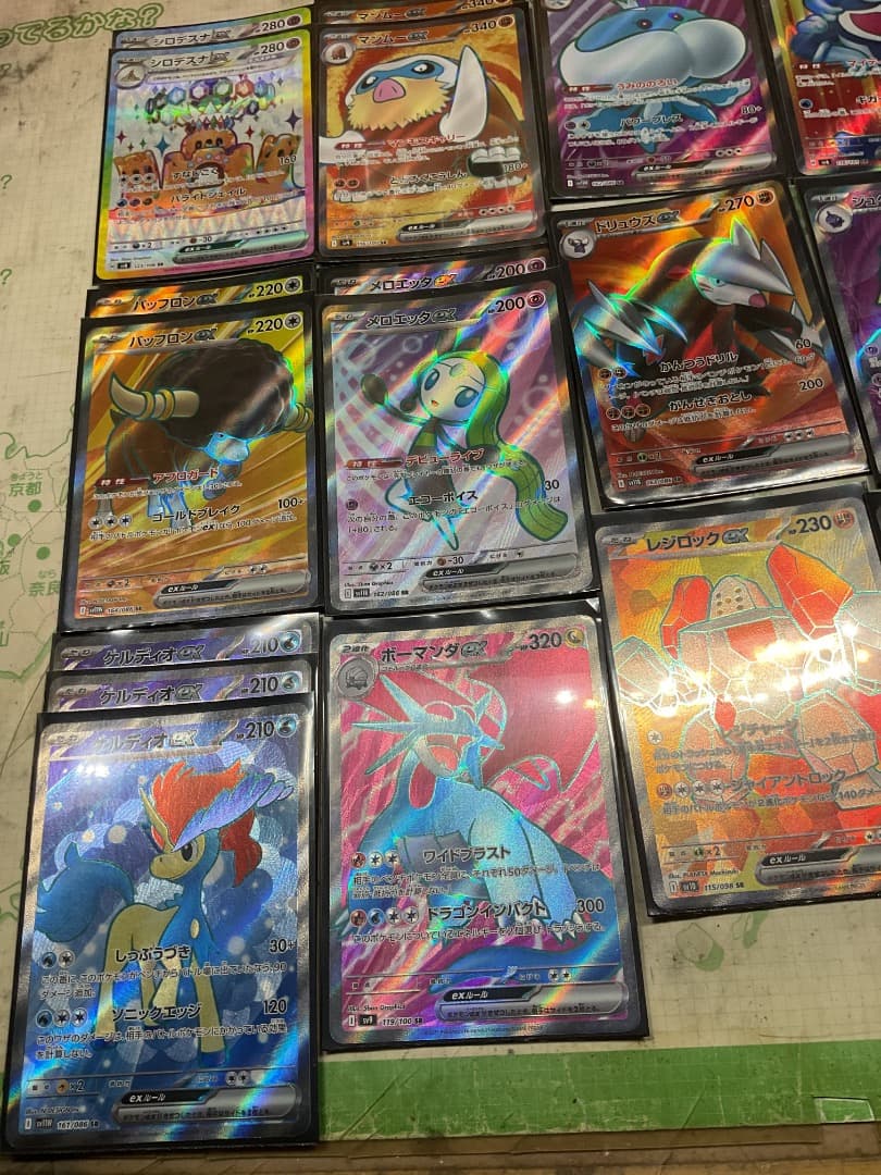 SRまとめ売り　30枚